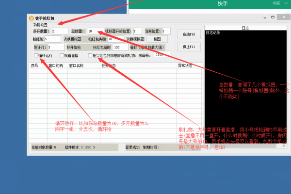 如何利用脚本赚钱