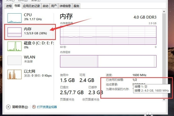 如何扩大电脑容量  第1张