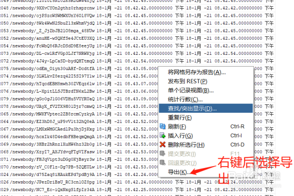 oracle 导出表及表数据方法