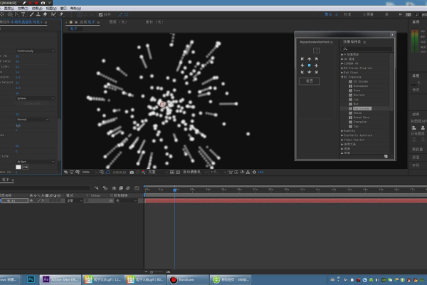 ae如何制作粒子  第1张