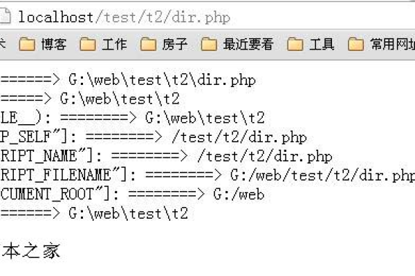 php里如何遍历目录