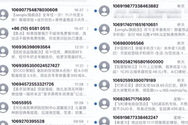 短信服务中心号码_可以只给X号码发送短信，不给A号码发送吗