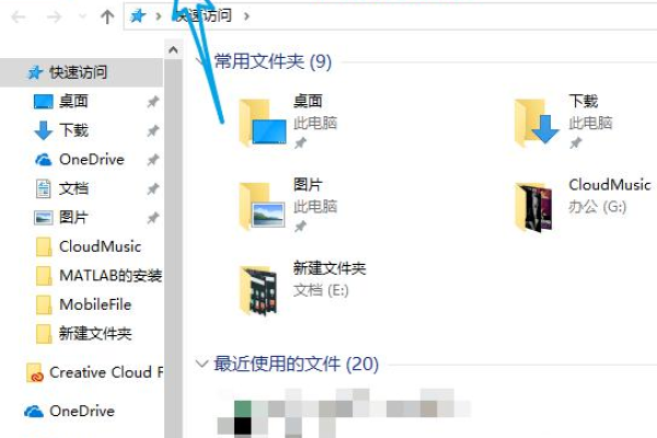 windows系统Hosts文件的作用和位置