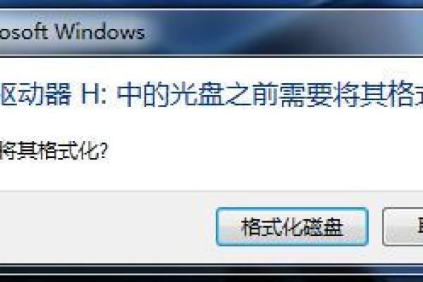 Windows 2003更换系统为Windows 2012后无法识别数据盘