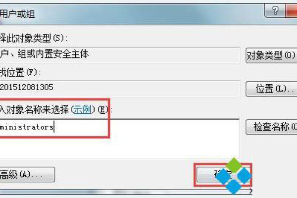 Windows 文件无法删除的解决方法