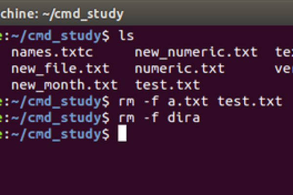 linux rm 命令学习  第1张