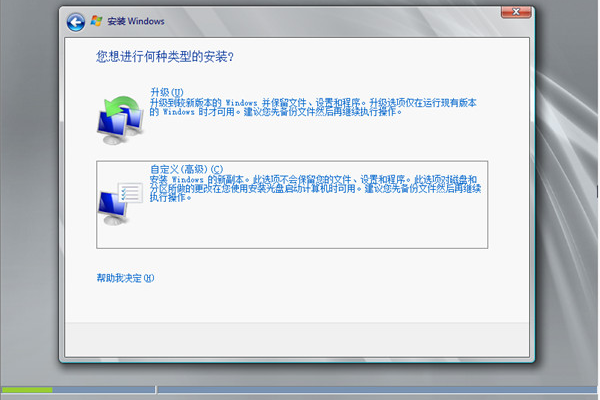 Windows2008下N点虚拟主机管理系统1.9.6安装出错问题及解决方法