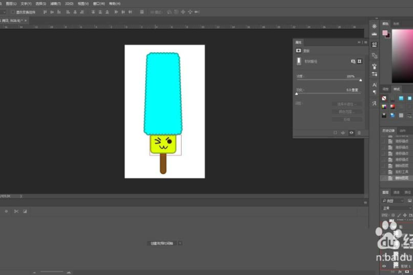 ps如何制作冰棒效果图  第1张