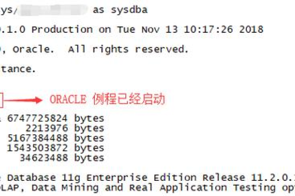 Oracle监听器的静态注册与动态注册区别是什么