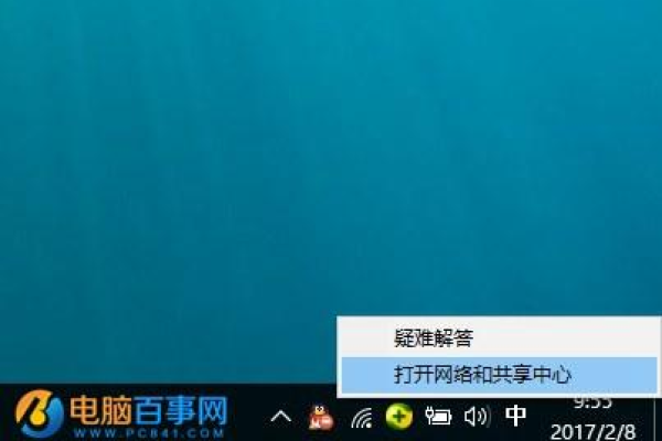 Win2008如何增加远程连接个数  第1张