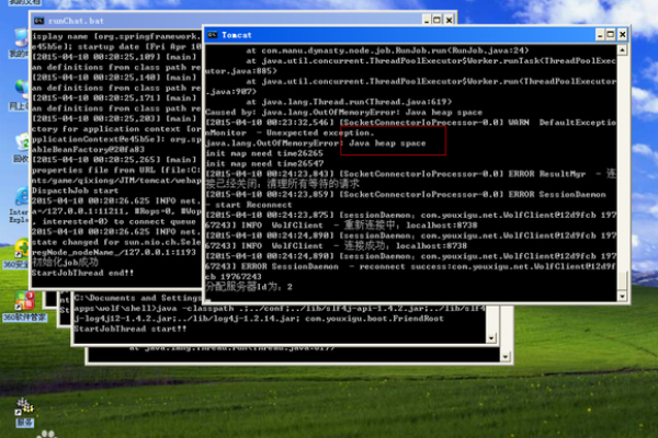 tomcat服务器内存溢出解决方法  第1张