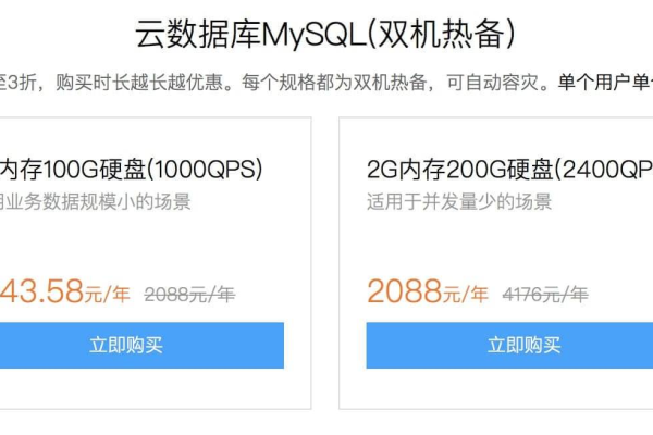 腾讯云新人优惠购买主机活动及渠道汇总