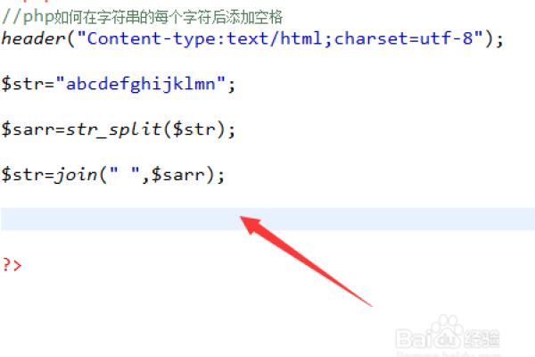 php怎么加空格  第1张