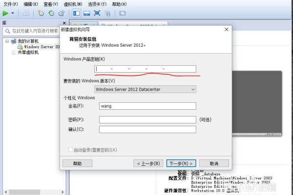 Windows Server 2012 添加中文语言包