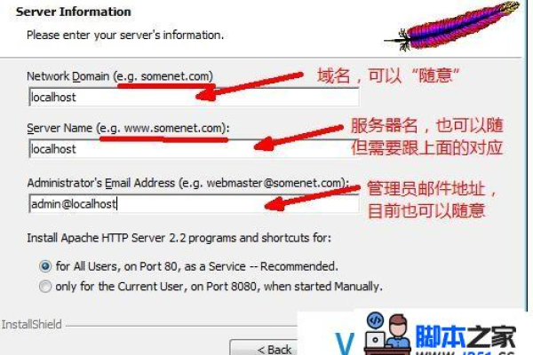 Windows服务器下Apache的PHP配置步骤  第1张