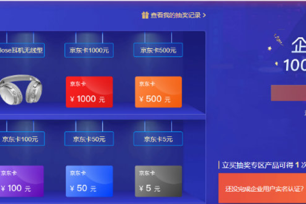 年腾讯云主机怎么买最便宜的25个优惠券领取方法  第1张