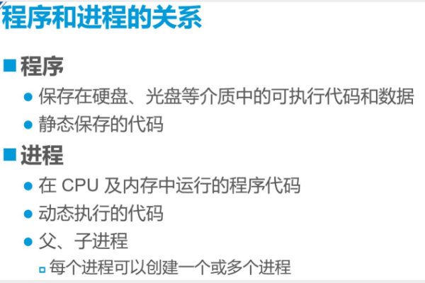 怎么快速判断哪些进程是系统进程最简单的方法