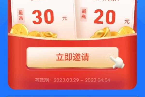 腾讯云新人可领大额优惠券，最高满 2000 元减 1000 元