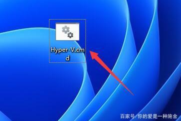 如何安装HYPERV（微软虚拟机教程  第1张