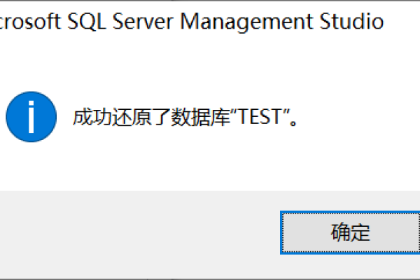 SQL Server无日志恢复数据库  第1张