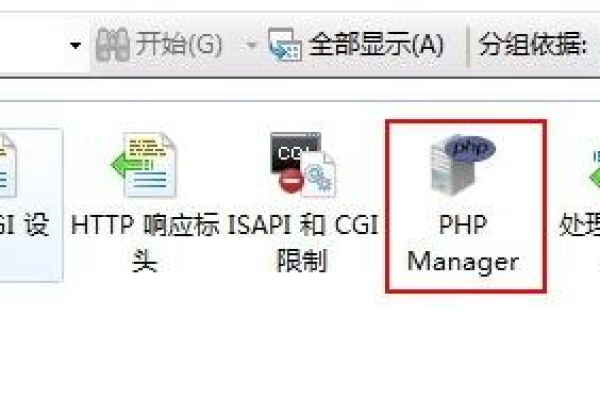 iis6如何支持php5.4