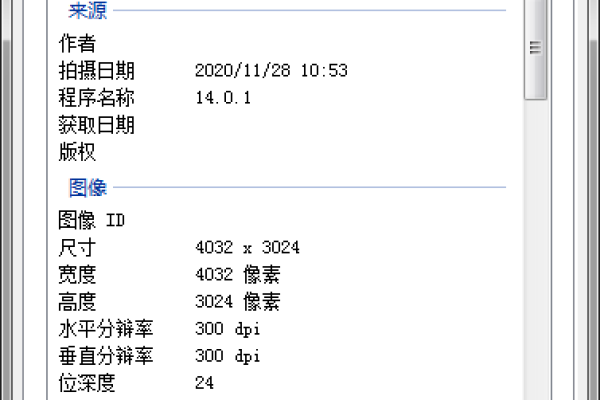 php中如何设置图片大小  第1张