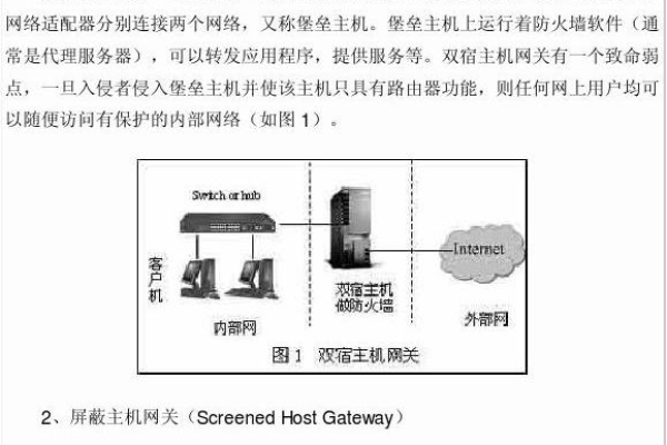 如何添加防火墙规则列外  第1张