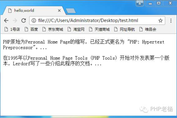 php怎么用html  第1张