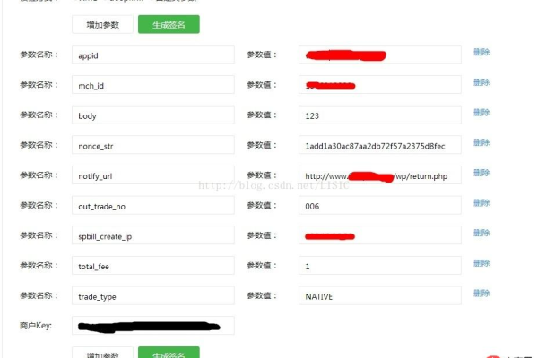 如何用php账户密码登录微信  第1张