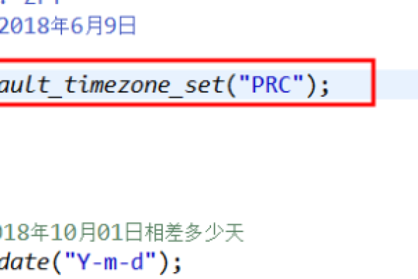 php 中如何将日期转换为年月日