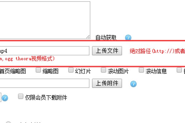 php如何添加音乐播放器文件