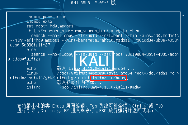 kali安装dhcp  第1张