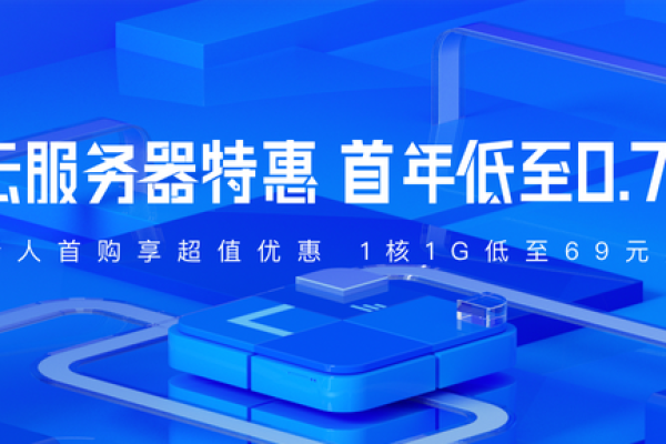 阿里云：新人特惠，爆款云主机s6 2核4G 0.46元/天！