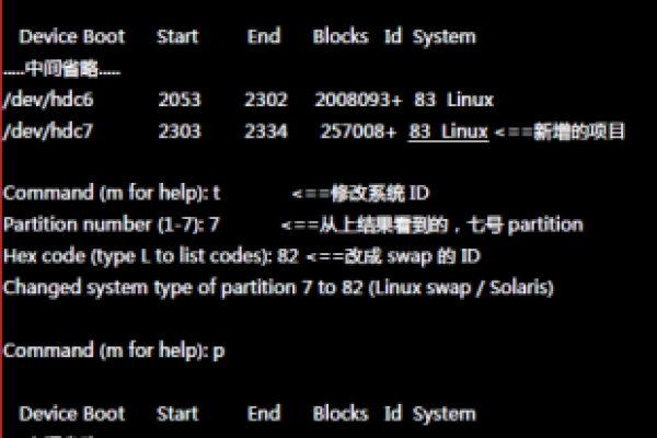 创建文件linux_Linux如何创建swap分区/swap文件