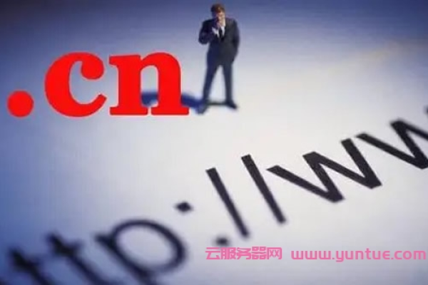 cn域名涨了吗cn域名哪里便宜_企业免费注册.cn域名操作指导