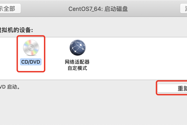 centos web虚拟主机配置_CentOS  第1张