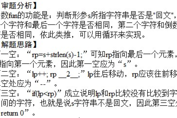 c语言字符串比较原理 C#语言  第1张