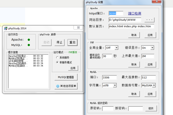 thinkphp5.0.10如何改编码  第1张