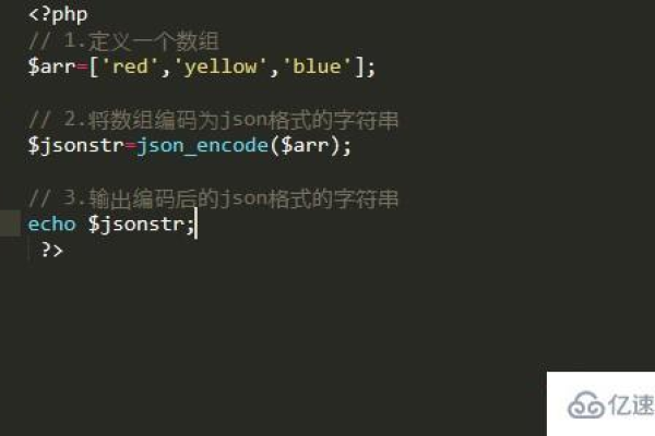 php如何生成json数据类型