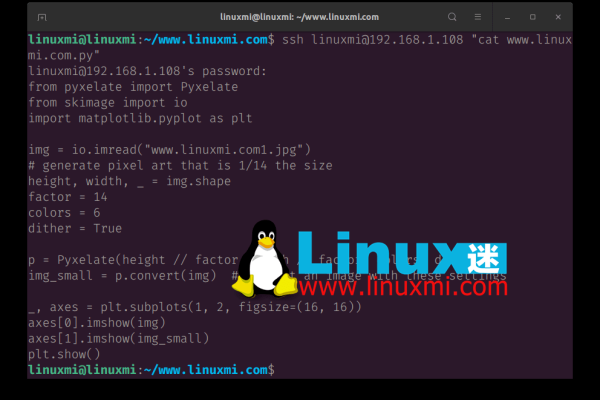 Rocky Linux中怎么使用SSH远程登录