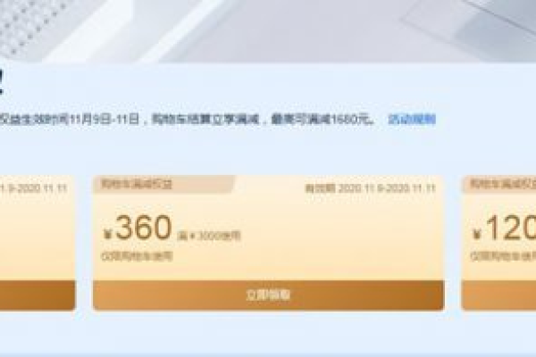 2023活动阿里云主机ECS价格，新人优惠69元/年起！