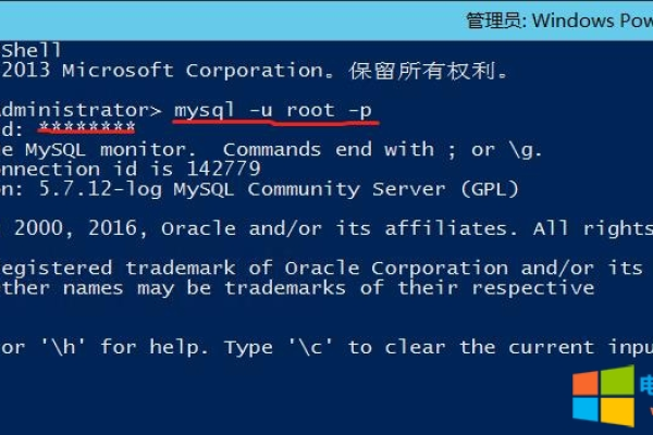 cmd 怎么连接mysql数据库_通过公网连接RDS for MySQL实例（Windows方式