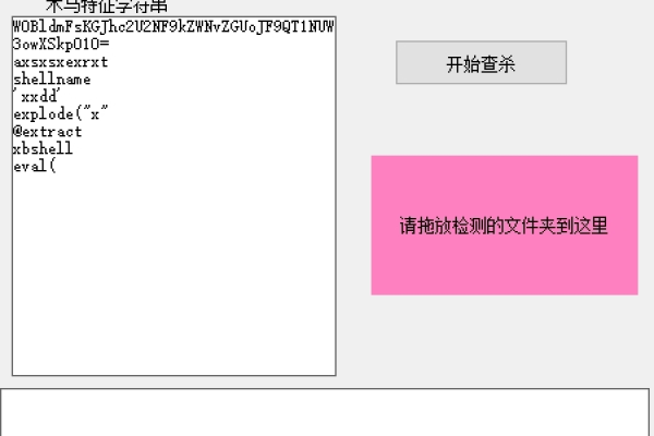 php如何检测图片载入