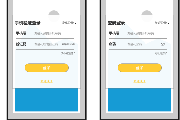 app 接入 H5阿里云验证码2.0页面，主动显示弹框的时间比较慢 ，怎么回事？