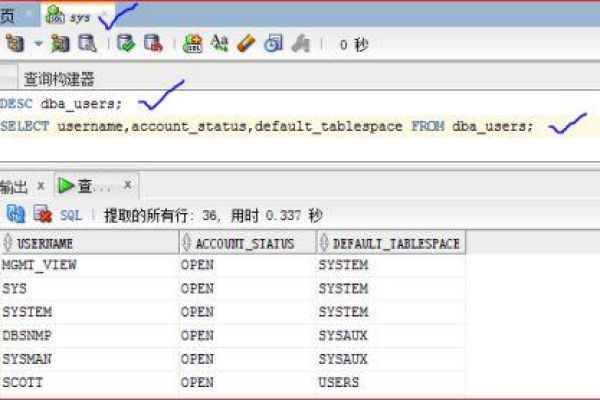 SQLPlus是什么，它如何用于数据库管理？  第1张