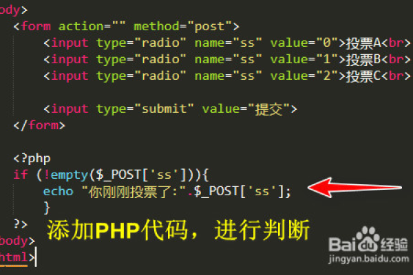 php如何添加按钮功能