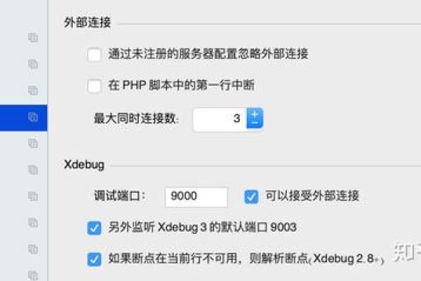 mac更新php  第1张