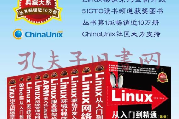 linux c 服务器编程看什么书