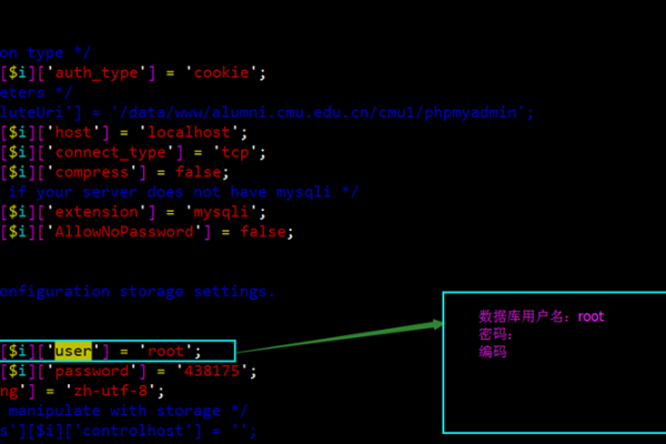 phpmyadmin如何新建数据库  第1张